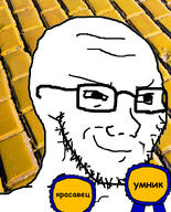 attractive award awards background bald beautiful beauty bulgaria cyrillic_text eyebrows eyes glasses ground handsome intelligence liberal mouth nose pavement smart smirk smug sofia stubble variant:soyak yellow // 644x800 // 168.1KB