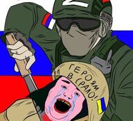 blood bloodshot_eyes crying cyrillic_text decapitation fingerless_glove flag glove helmet holding_object lipstick machete military military_uniform mouth_mask oink open_mouth pig pink_skin russia russo_ukrainian_war soldier soyjak text ukraine variant:alicia white_skin yellow_teeth z_(russian_symbol) // 640x580 // 145.7KB