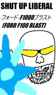 blast ford liberal shut_up // 452x760 // 24.6KB