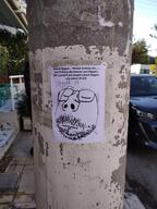 advertisement closed_eyes closed_mouth faggot glasses irl irl_background nose operation_reality sharty soyjak soyjak_st stubble text variant:gapejak white_skin // 3016x4032 // 4.8MB