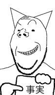 cat_ear dreamworks_face fact holding_object japanese_text no_glasses raised_eyebrow series:unfunnycreature smile smirk smug soyjak stubble subvariant:wholesome_soyjak teeth text unfunny_creature variant:gapejak // 775x1327 // 27.1KB
