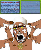 ahegao arm bbc brown_skin cum glasses hand islam looking_up negro nipple nsfw open_mouth penis sex shia soyjak stubble sunni text turban umar_ibn_al_khattab variant:cobson yellow_sclera // 2824x3394 // 1.4MB