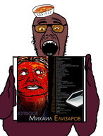 album_cover arm beard beefsoup_(user) cyrillic_text excited glasses looking_at_you meta:namefags mikhail_elizarov music open_mouth russian_language snca soyjak text variant:twojak white_background // 1169x1536 // 857.1KB