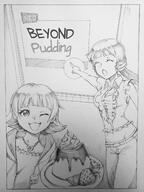 :3 ^_^ anime beyond_chicken female happy idolmaster internet_is_leaking kitakami_reika meta:artist_needed meta:nas nonohara_akane open_mouth pointing pudding smile soy_parody strawberry traditional_media variant:two_pointing_soyjaks video_game // 2508x3344 // 1.5MB
