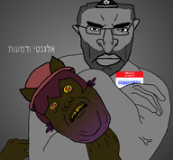 2soyjaks beard brown_skin buff cat_ear choke_hold closed_mouth clothes glasses gray_background hair half_open_mouth hand hat hebrew_text hello_my_name_is_(sticker) jewish_nose jimbo_(namefag) judaism kippah looking_at_you meta:namefags nas:gigachad nigger niko_(oneshot) series:the_many_faces_of_jimbrap shitskin sleek_n_tears sloppyjakky_(namegiga) sloppyjakky_(user) star_of_david struggling subvariant:pol_face suffocation trend:gigajaks variant:alicia variant:chudjak whisker yellow_sclera yellow_teeth // 1996x1844 // 222.0KB