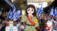 2soyjaks am_yisrael_chai anime_female azumanga_daioh clothes flag:israel flag:kahanism greater_israel hat hebrew_text holding_heart irl irl_background israel jews judaism kahanism kasuga_ayumu kippah star_of_david subvariant:muscular_chud subvariant:wholesome_soyjak uniform variant:chudjak variant:gapejak // 1988x1104 // 2.5MB