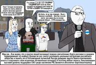 4soyjaks arm bald clothes communism cyrillic_text female flag flag:cuck_russia freedom_of_russia glasses hair hammer_and_sickle hand its_a_pity journalist leg russia smile smug stubble subvariant:trad_wife subvariant:unbotheredchud tattoo text variant:chudjak variant:smugjak vladimir_putin yellow_hair z_(russian_symbol) // 1280x870 // 235.4KB