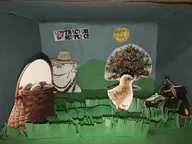 apple art autism basket chick chicken clothes display ear egg farmer glasses hat irl model overalls stubble sun tractor tree variant:gapejak variant:impish_soyak_ears variant:wholesome_jak // 4032x3024 // 1.0MB