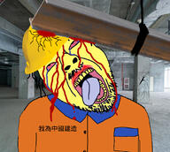 ack beam blood bloodshot_eyes china clothes cracked crying glasses hair hat irl_background open_mouth soyjak stubble tongue variant:bernd yellow_skin yellow_teeth // 1086x974 // 768.8KB