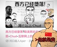 bilibili buff china chinese_text smug variant:chudjak variant:soyak // 833x695 // 142.6KB