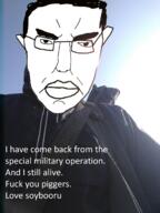 bag chud glasses photo sky special_military_operation subvariant:chudjak_front sun text variant:chudjak // 1620x2160 // 3.0MB