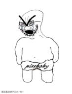 animated arm bloodshot_eyes clothes crying diaper distorted full_body glasses japanese_text large_eyebrows leg open_mouth poyopoyo soyjak stubble text urouro variant:cryboy_soyjak // 194x255 // 229.7KB