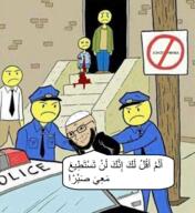 arab arabic_text arrest beard blood brown_skin clothes glasses hat islam police quran schizo smile smug soyjak speech_bubble stubble taqiyah text variant:soyak // 660x720 // 685.6KB
