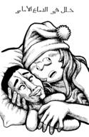 alobar_holoprosencephaly art artist:Gemmy_Nutz clothes cute drawfag drawing female hair ink pillow proboscis smile variant:chudjak variant:cyclop variant:soytan // 1556x2396 // 127.1KB