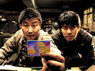 closed_mouth crying ear glasses happy memories_of_murder movie photo shadow smile soyjak stubble sunset swede_(artist) variant:soyak // 1108x831 // 541.1KB