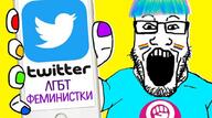 arm blue_shirt colored_toenails colorful_hair cyrillic_text feminism fist flag:lgbt_pride_flag glasses lgbt open_mouth phone rainbow_flag stubble subvariant:phoneplier thumbnail twitter variant:markiplier_soyjak venus_figurine yellow_background youtube // 1080x600 // 189.6KB