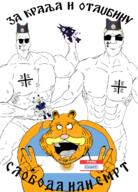 blond flag:argentina garf_(user) garfield meta:namefags muscles orthodox_cross serbia subvariant:mexiwhore variant:cobbert variant:godjak variant:meximutt // 1080x1500 // 650.4KB