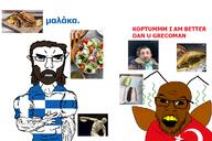 beard brown_hair brown_skin buff comparison flag:greece flag:turkiye greece greek_text muscles muscular_male roach stink_lines stinky subvariant:chudjak_front subvariant:unbotheredchud turkiye turkroach variant:chudjak variant:feraljak // 1200x800 // 587.7KB