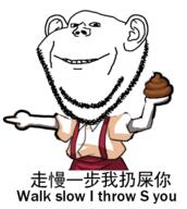 anime chinese_text fujiwara_no_mokou holding_object holding_poop pointing poop text touhou variant:impish_soyak_ears video_game // 384x428 // 97.2KB