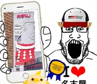 award baseball_cap clothes gazoo glasses hat holding_object holding_phone i_heart japan japanese_text phone soyjak stubble teeth text toyota toyota_gazoo_racing variant:markiplier_soyjak xitter_coal // 1000x872 // 236.0KB