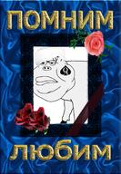 allah_is_non_existent allah_is_non_existent_comment_if_you_agree allah_pidoras allah_pidoras_comment_if_you_agree muhammad_is_pedo_comment_if_you_agree nasrallah pisslam // 902x1300 // 243.7KB