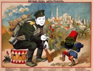 angry arab beard brown_eyes brown_skin cigarette closed_mouth clothes crying drum ear fez glasses hair islam military_uniform mustache open_mouth ottoman_empire pantone_448_c propaganda russia russian_empire russian_language russo_turkish_war smile smirk soyjak subvariant:tetojak tvrkaryan variant:carterjak variant:feraljak variant:kuzjak weapon yellow_teeth // 1125x855 // 2.4MB