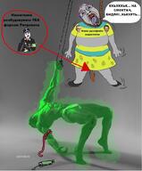 9ch dev`9ch gigachad hanging kropyvach lynching oleg_petrovych petrovych tranny ubc ukraine ukrainian_text variant:bernd // 844x1022 // 103.9KB