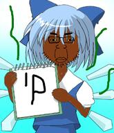 'p anime beard black_skin blue_hair cirno cirnocucks_lost cirnopedonigger female fnf_pedo glasses hair hand hands_up looking_at_you lust_provoking_image nigger nose note notebook notepad pedophile series:esl_pedo_league stubble subvariant:chudplier tranime_girl variant:markiplier_soyjak yellow_sclera // 620x720 // 340.8KB