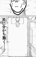anime baby baki bandage bed closed_eyes closed_mouth curtain ear hospital its_over japanese_text manga stool stubble text variant:impish_soyak_ears wrapped // 1125x1802 // 291.9KB