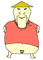 asian censored china closed_mouth clothes full_body hat naked red_shirt small_eyes small_penis subvariant:bjongjak sweating variant:markiplier_soyjak white_background yellow_skin // 985x1385 // 13.1KB