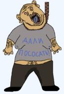 balding cyrillic_text fat hairy hanging meta:tagme rope skuf subvariant:russianziggermutt wet_pants white_skin // 624x916 // 149.5KB