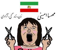 blush brown_skin clothes female femjak flag hair hand holding_object iran lion mahsa_amini makeup open_mouth persian persian_text scissors soyjak subvariant:female_a24_slowburn text variant:a24_slowburn_soyjak // 1080x927 // 86.9KB