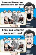 cyrillic_text glasses hair hand happy holding_object holding_phone iphone open_mouth phone soyjak subvariant:phoneplier subvariant:phoneplier_horizontal text variant:markiplier_soyjak white_skin // 855x1280 // 1.2MB