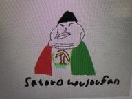 meta:op_took_a_selfie_of_xerself meximutt satoko_houjou(namefag) spicroach taconigger variant:meximutt // 4032x3024 // 7.3MB