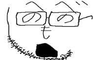 beard glasses japan japanese_text meta:not_oc open_mouth soyjak variant:unknown // 716x463 // 32.4KB