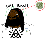 Ad_Dajjal_Akbar(user) antichrist brown_skin dajjal mexiaryan nigger not_white pedonigger satanigger satanism shitskin slopjack subvariant:mexiaryan variant:meximutt // 1182x992 // 160.3KB