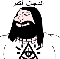 allah allahu_akbar antichrist dajjal islam islamic islamism muslims shia subvariant:mexiaryan sunni tawhid variant:meximutt // 1097x1080 // 203.9KB