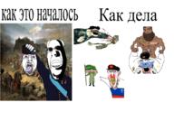 2soyjaks a10_eyes angry aryan award beard beret blood bloodshot_eyes blue_eyes boogie_el_aceitoso brown_hair brown_skin buff cap chechnya christianity churka circassian circassian_genocide clenched_teeth clothes coat_of_arms communism countryflag countrywar crying cyrillic_text flag flag:chechnya flag:russia flag_bearer full_body ginger glasses goat grigory_zass hair hammer_and_sickle hand hat holding_severed_head islam leg looking_at_you medal military_uniform mustache nigger nsfw open_mouth orthodox orthodox_cross painting papakha penis pointing punch purple_hair rape ribbon ribbon_of_saint_george russia seething severed_head sex shitskin smile smug soyjak stubble subhuman subvariant:feralrage subvariant:hornyson text tranny tshirt variant:bernd variant:boogiejak variant:cobson variant:feraljak violence weak_shitskin_tranny yellow_hair yellow_teeth z_(russian_symbol) // 2168x1753 // 1.9MB
