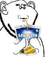 arm bara_buti cyrillic_text drinking drinking_straw ear looking_at_you mouth nose stubble text variant:impish_soyak_ears white_background // 959x979 // 317.1KB