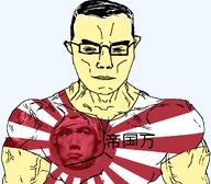 buff bust imperial_japan japan muscles nazism samurai subvariant:chudjak_front variant:chudjak vein yellow_skin // 1059x929 // 190.5KB