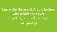 angry animated arabic_text balding beard blue_skin calm closed_eyes closed_mouth clothes frown fume glasses green_skin hair multiple_soyjaks open_mouth red_skin smile soyjak subvariant:science_lover text tshirt variant:markiplier_soyjak video // 1920x1080, 244s // 70.9MB