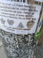 irl meta:exif meta:tagme operation_reality ukraine variant:cobsom // 4000x3000 // 3.6MB