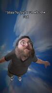 big_head ext=mp4 flying irl judaism sky song tiktok variant:israeli_soyjak video_game // 576x1024, 14.3s // 3.2MB