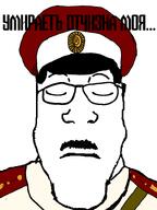drozdov_regiment glasses its_over moustache russia russian_civil_war russian_empire subvariant:neutralplier text uniform variant:markiplier_soyjak white_army // 600x800 // 61.4KB