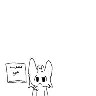 1488 angry animated anti_furry blood boykissersilly_cat closed_mouth clothes furry gun hair hate mauzymice murder redraw shotgun smile soyjak swastika text variant:chudjak // 500x500 // 51.9KB