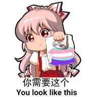 ack anime fujiwara_no_mokou full_body jokanhiyou meme touhou tranny video_game you_look_like_this_and_say_this // 471x477 // 45.4KB