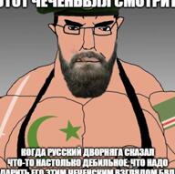 army background badge beard beret black_eyes buff chechen chechnya chud cigarette coat_of_arms cyrillic_text flag:chechnya flag:ichkeria glasses hair ichkeria islam islamic meme mge military military_beret music soldier_(team_fortress_2) song star_and_crescent suffocation sword template variant:chudjak vein video white_skin wolf // 482x480, 10s // 3.6MB