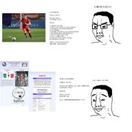 Mods angry football footballer meme smile soybooru soyjak_party text variant:chudjak wiki // 1500x1500 // 535.7KB