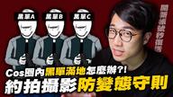3soyjaks camera censored chinese_text get meta:tagme palindrome_get subvariant:wholesome_soyjak thumbnail variant:gapejak // 1280x720 // 893.4KB
