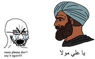 ali_ibn_abi_talib arabic_text bloodshot_eyes crying glasses islam negro nordic_chad open_mouth shia soyjak stubble text variant:cryboy_soyjak // 2048x1272 // 131.4KB